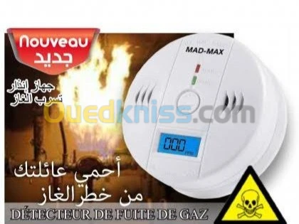 كاشف تسرب غاز أحادي أكسيد الكربون détecteur de monoxyde de carbone