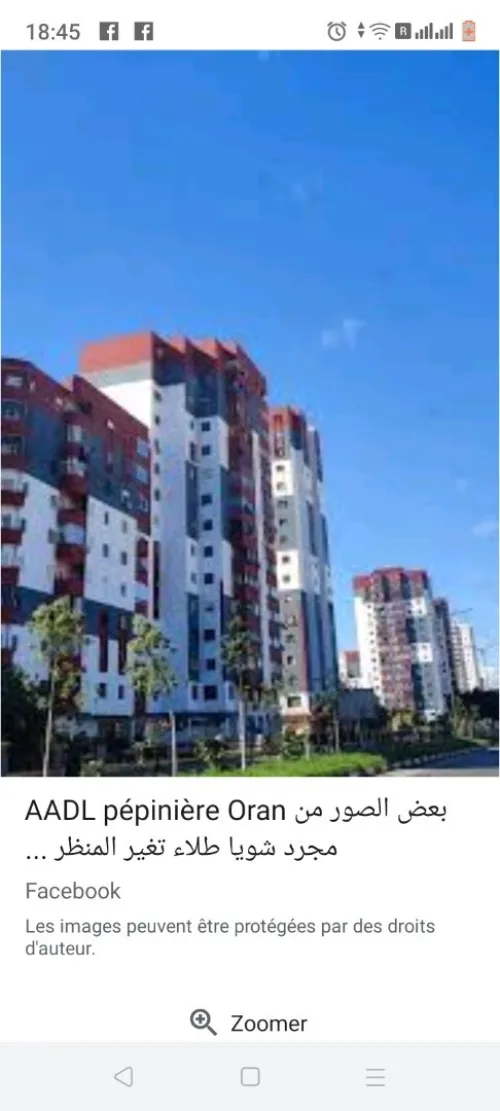 Vente Appartement F4 Oran Bir el djir