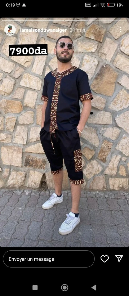ورشة خياطة 