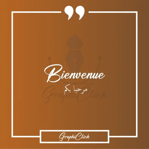 Création Graphique ( logo|carte visite|affiche ... ect ) |PAS D'IMPRESSION|- GraphiClick