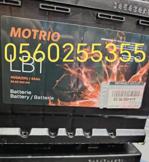 BATTERIE MOTRIO LB1 12V 45AH 400A(EN)