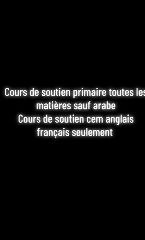 Cours de soutien