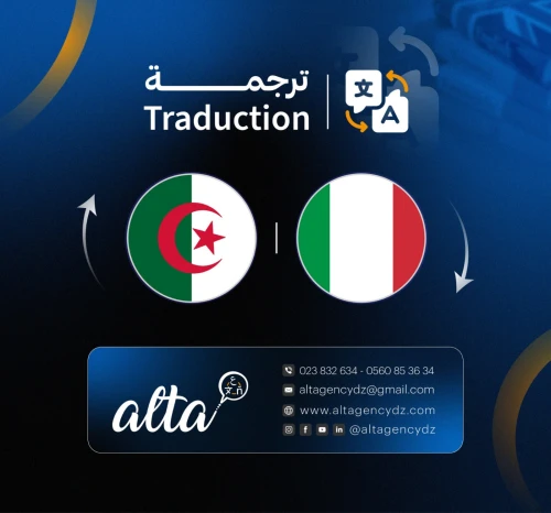 TRADUCTION VERS L'ALLEMAND & L'ITALIEN