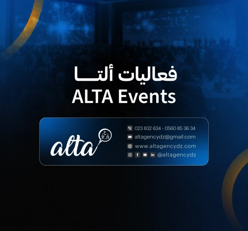 معرض الجامعات التركية جوان 2024