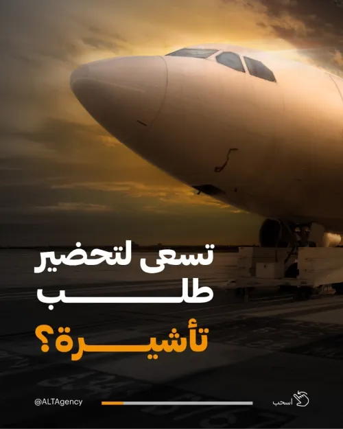 SERVICES DE TRADUCTION | خدمات الترجمة