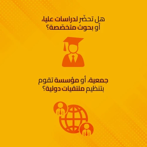 Services de traduction | خدمات ترجمة 