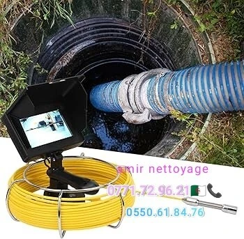 Débouchage Ouedkniss 0771729621/0550618476