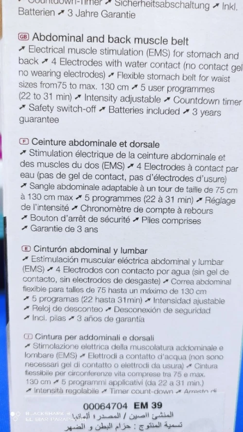 Beurer EM 39 Eléctrostimulateur