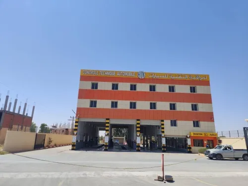 Vente Local Laghouat Laghouat