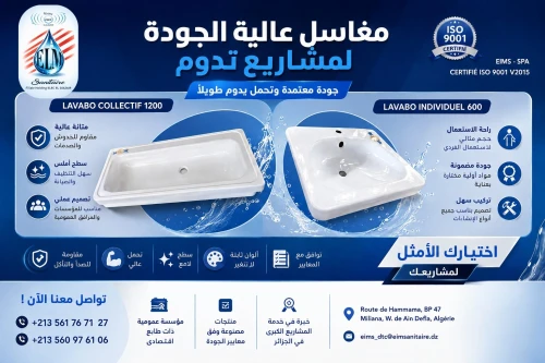 Lavabo collectif 1200 blanc