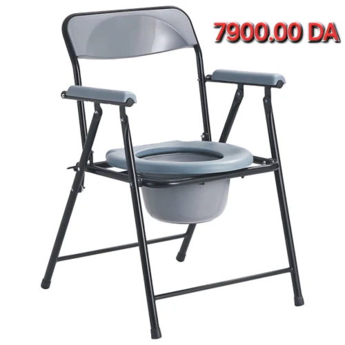 chaise toilette/كرسي المرحاض