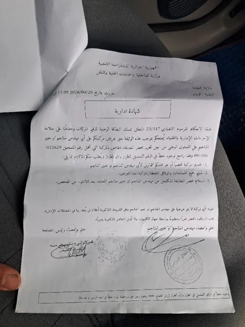 Renault Clio 2 2006 Expression