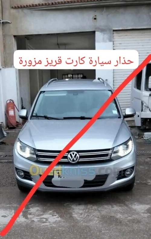 Volkswagen Tiguan 2015 