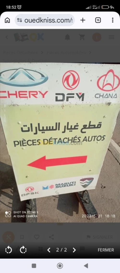 Lot complet de pièces gros