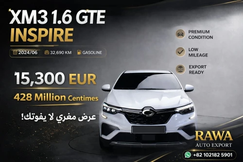 Kia Arkana 2024 Neuf