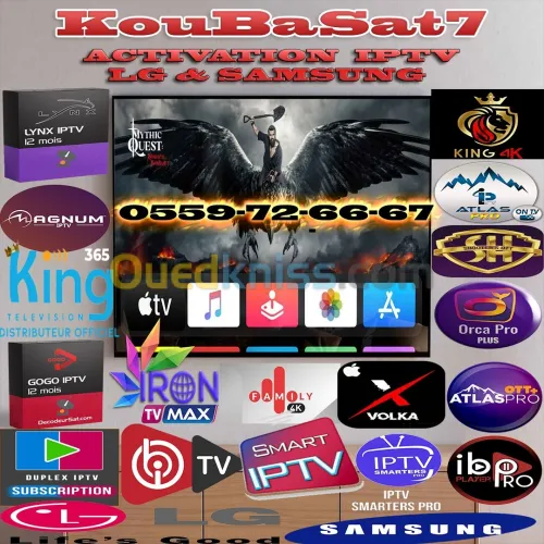 **IBO Player SMART ONE ** SMART IPTV** IBO PLAYER PRO ** POUR IPTV ** Samsung, LG **Android **