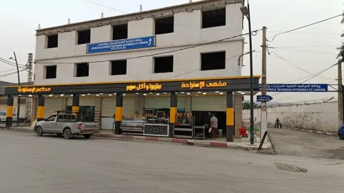 Cherche location Alger Les eucalyptus