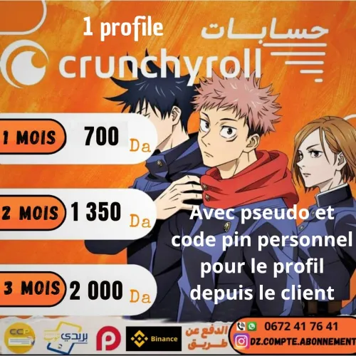Abonnement Crunchyroll