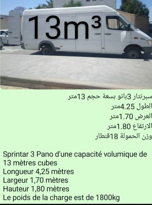 Déménagement déménagement déménagement