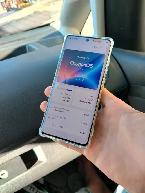 One plus One plus 12r
