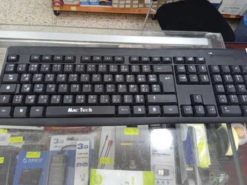 PAC logiciel