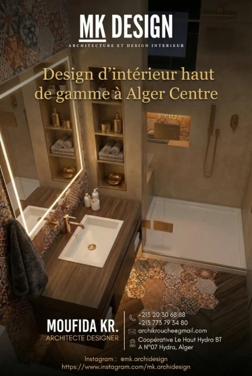 MK DESIGN
