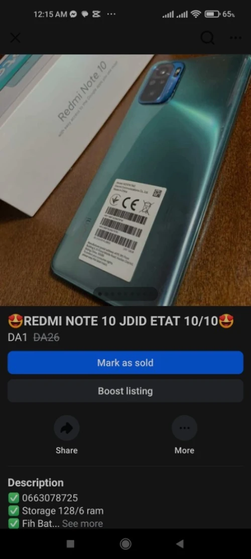 Redmi note 10 🔥 Redmi note 10 🔥
