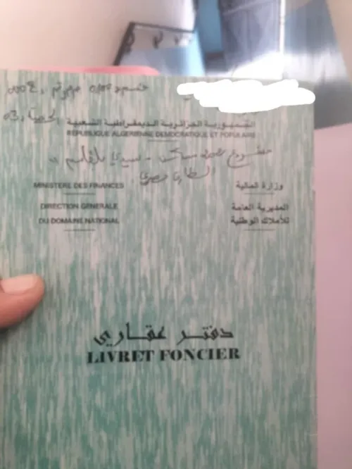 Vente Appartement F4 El Tarf El taref