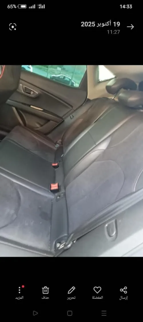 Seat Leon 2015 FR+