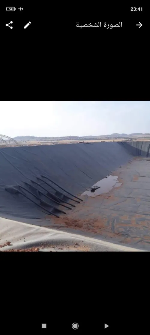 geomembrane technologies 
