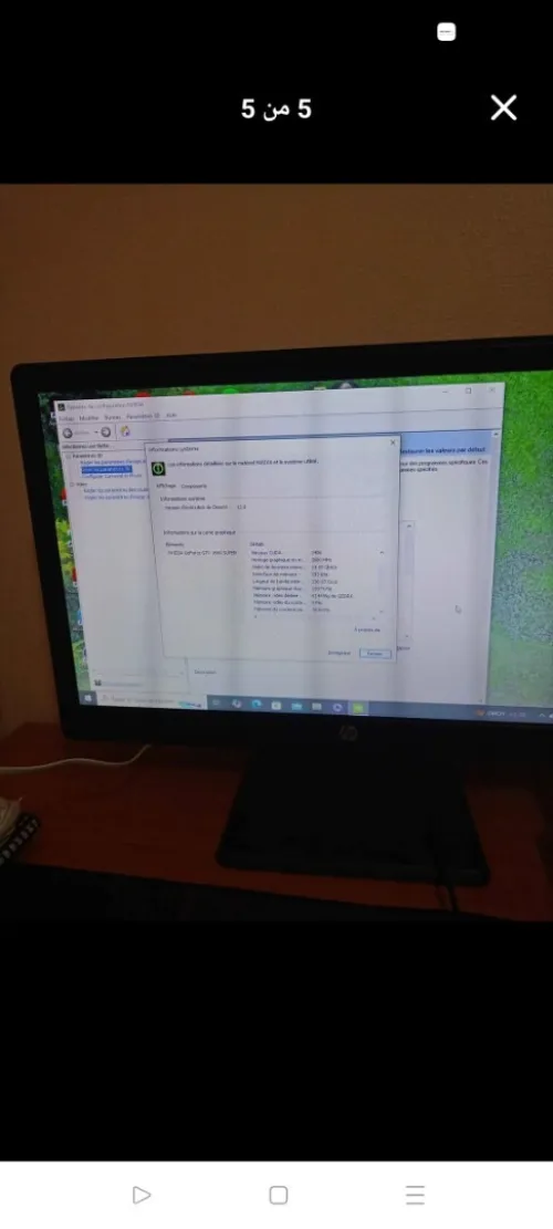 ندرومة - تلمسان pc
