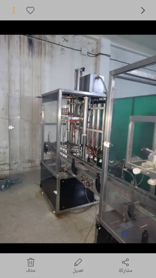 Chaîne De Production Shompooing