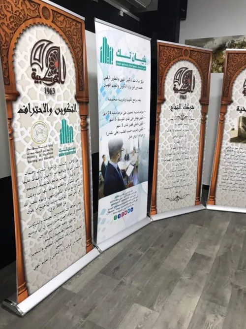 Roul up Banner