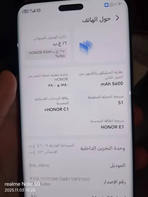 Honer Magic 6pro