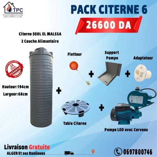 Pack citerne 500L- pompe normal