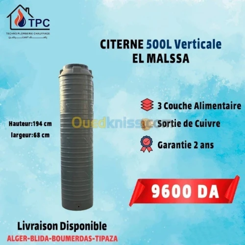 Citerne خزان