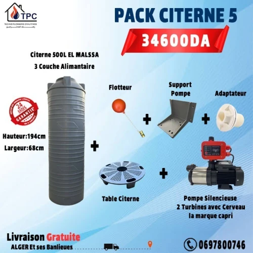 Pack citerne 500L- pompe silencieuse
