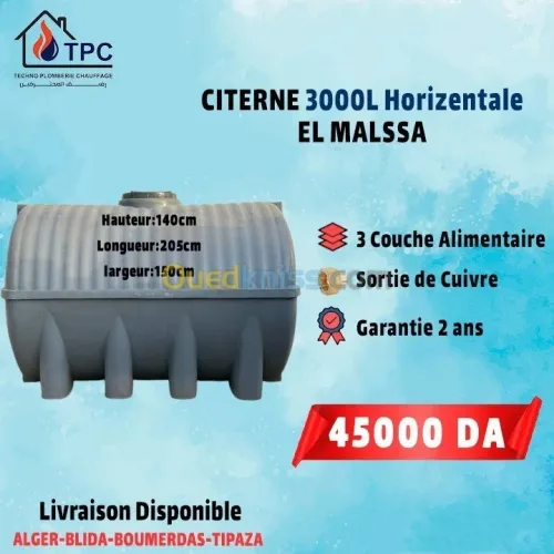Citerne خزان