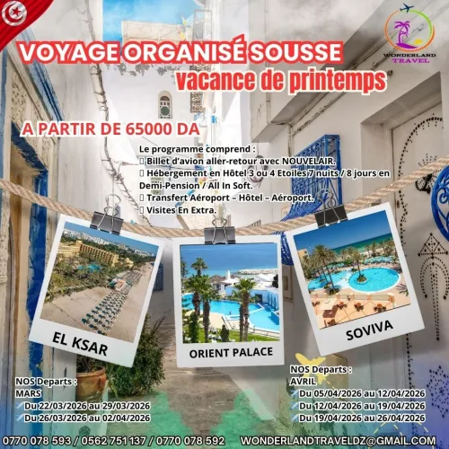 TUNISIE PAR AVION