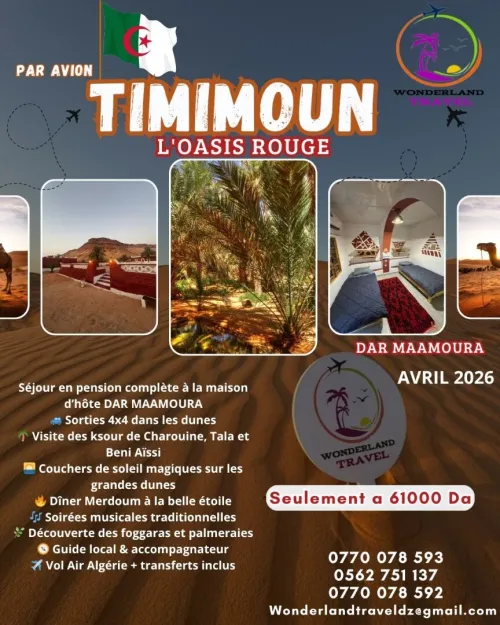 TIMIMOUN AVRIL 2026