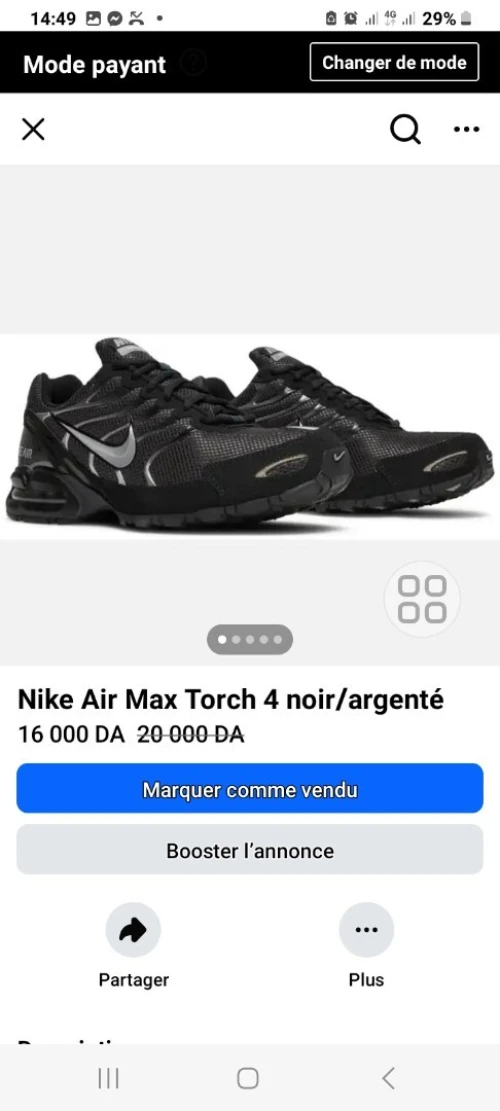 Basket