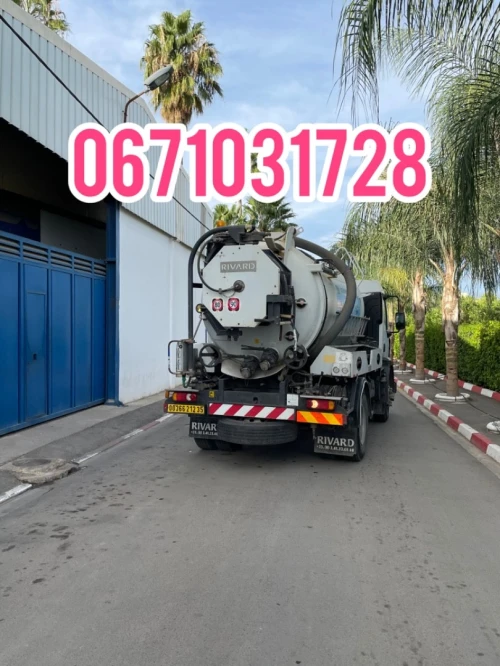 Camion débouchage canalisation vidange fosse septique 
