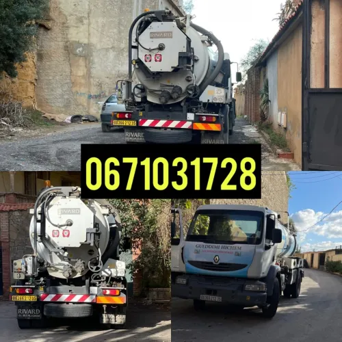 Services dassainissement urgents débouchage canalisation vidange fosse septique 