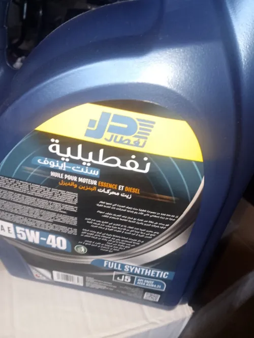 زيت نفطال 5.40==10.40