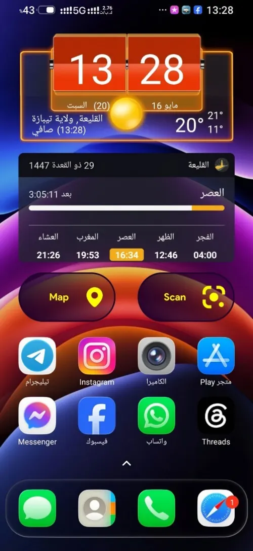 Redmi note 13 NFC 