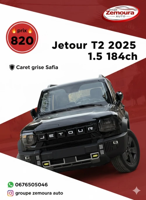 Jetour T2 2025 Travel +
