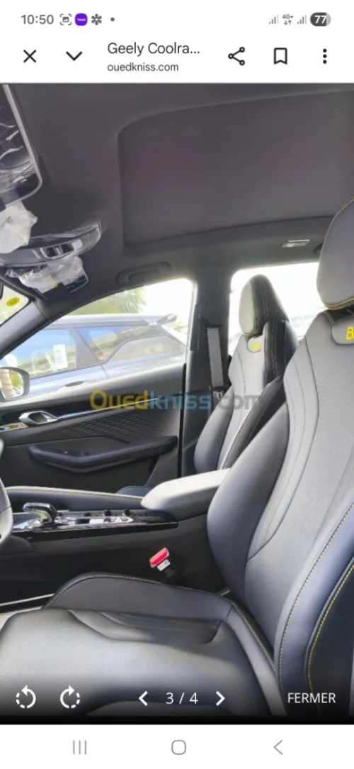 Geely Coolray 2026 Foul option