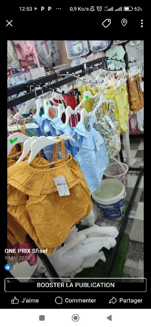 Kiabi pour les enfants