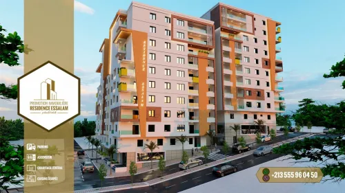 Vente Appartement F4 Boumerdès Boumerdes