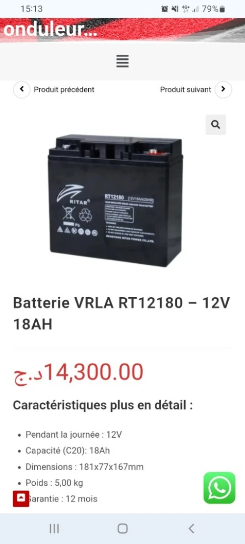 Batterie 12v 18ah pour onduleurs